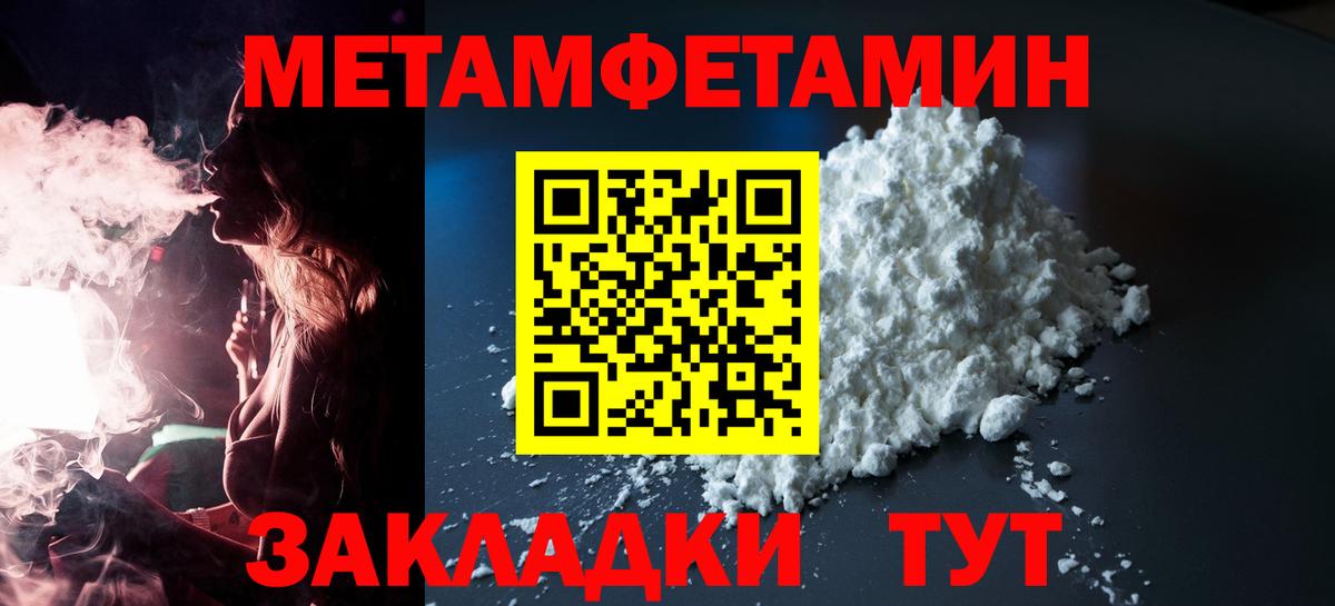 Амфетамин  Вход с VPN  нарко площадка Telegram  АМФ  АМФЕТАМИН 98%  Кыштым 