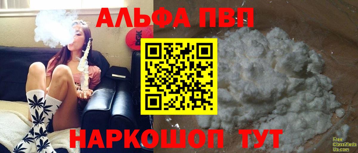 APVP крисы CK Кыштым