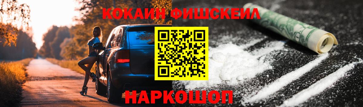 COCAIN Columbia Кыштым