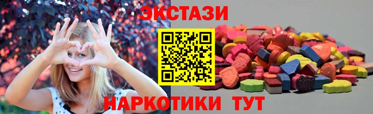 ЭКСТАЗИ Philipp Plein Кыштым