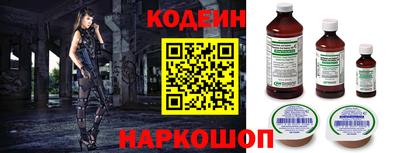 соль ск Будённовск