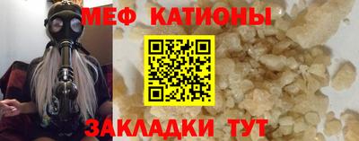 скорость mdpv Бугуруслан