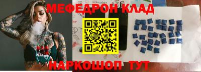 скорость Бузулук