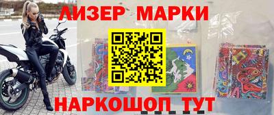 скорость Бузулук