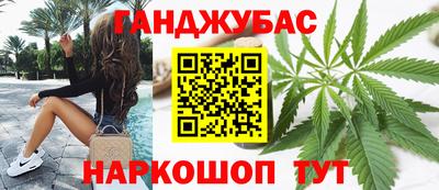 соль ск Будённовск