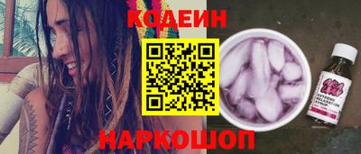 соль ск Будённовск