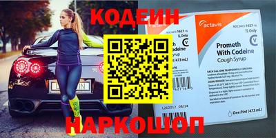 соль ск Будённовск