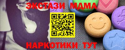 скорость Бузулук