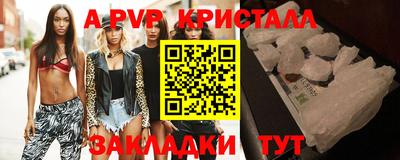 скорость Бузулук