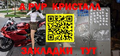 скорость Бузулук