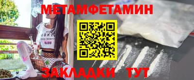 скорость Бузулук