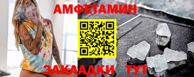 скорость Бузулук