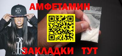 соль ск Будённовск