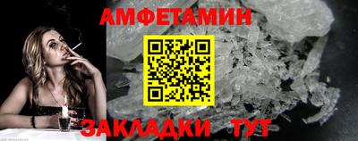 скорость Бузулук