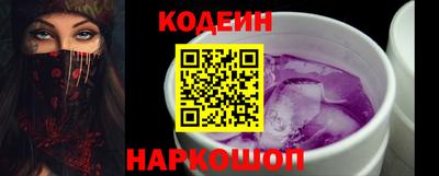 соль ск Будённовск