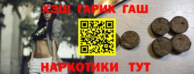 соль ск Будённовск