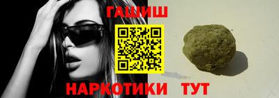 соль ск Будённовск