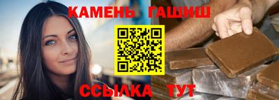 соль ск Будённовск