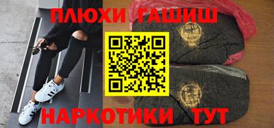 соль ск Будённовск
