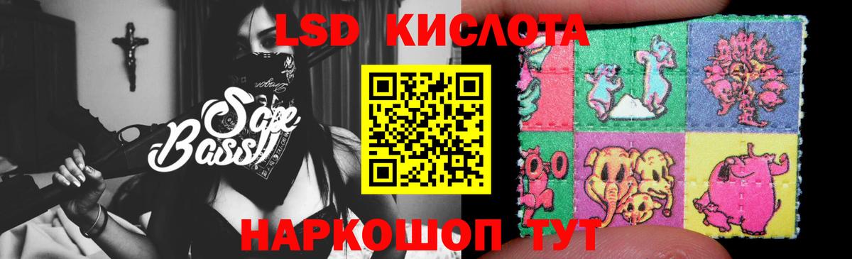 ЛСД экстази ecstasy Кыштым