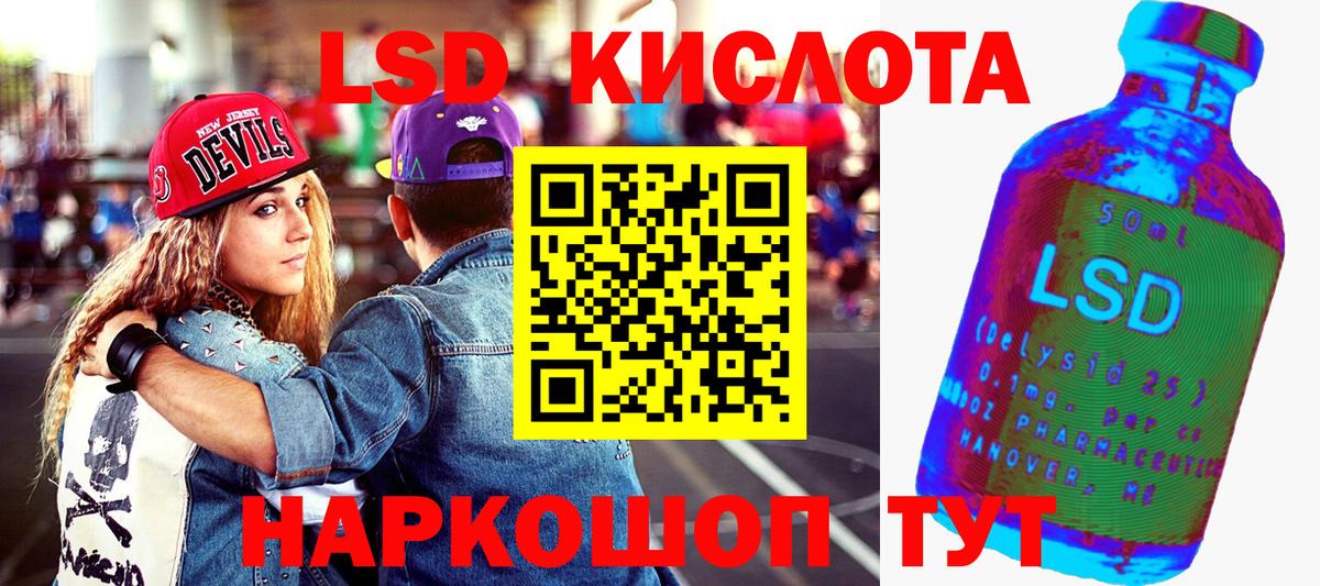 Марки 25I-NBOMe 1,5мг  Марки 25I-NBOMe 1,5мг  Кыштым  Вход с VPN 