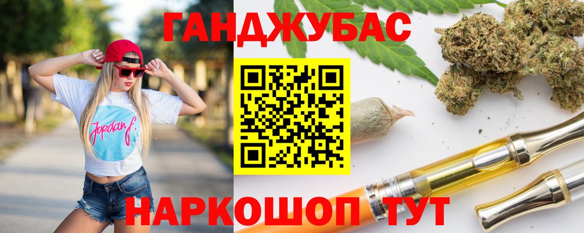 Каннабис планчик Кыштым
